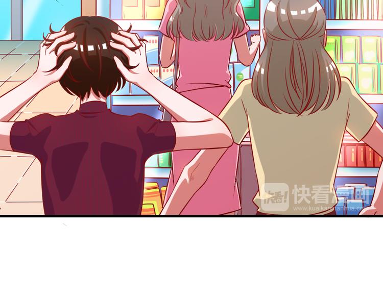 第1话 光辉前程？！14