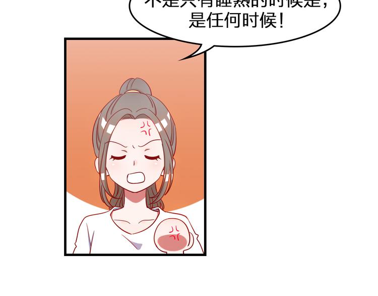第2话 一定没问题的！30