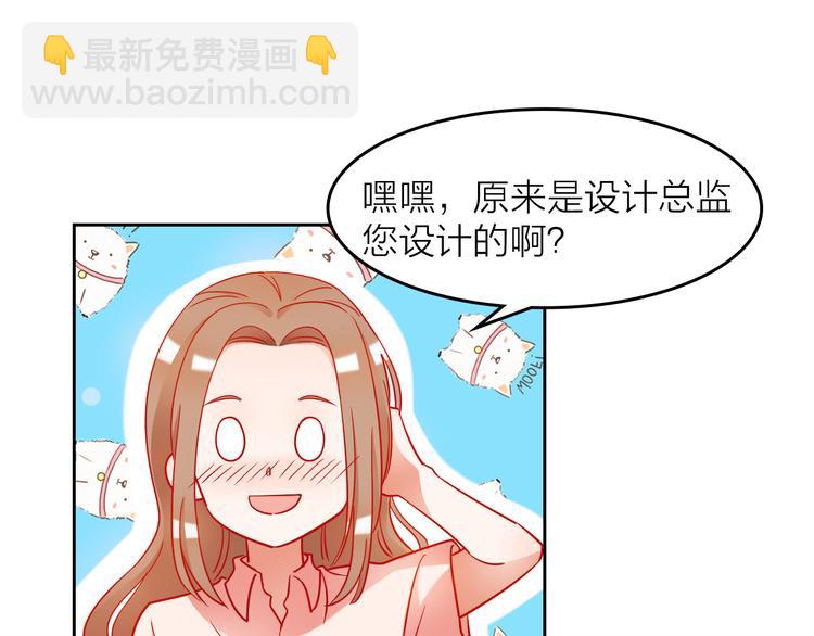 第3话 群面70