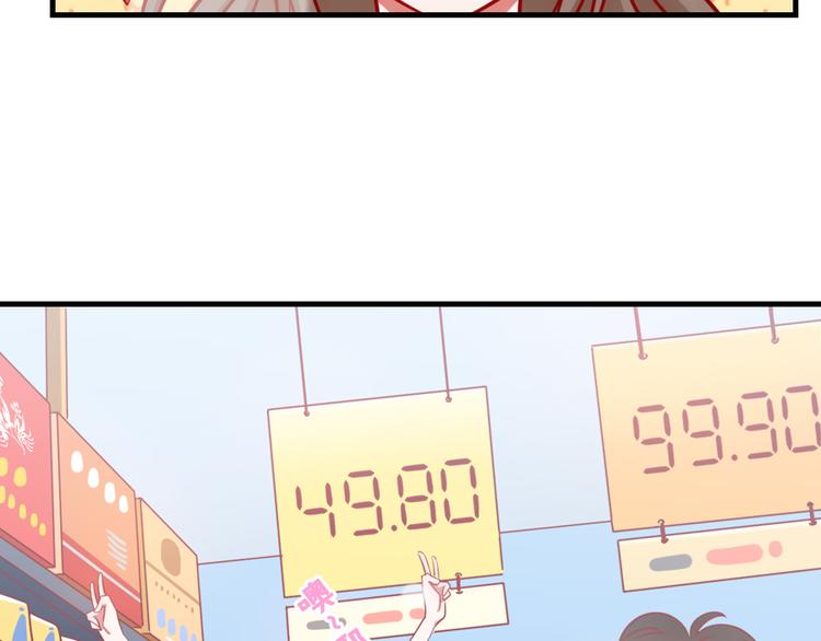 第1话 光辉前程？！42
