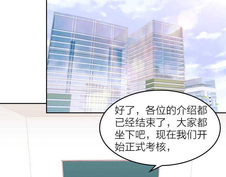 第3话 群面48
