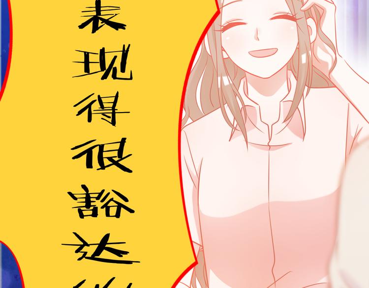 第5话 不测！79