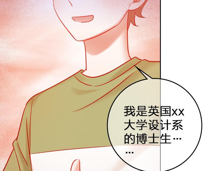 第9话 我被选上了！31