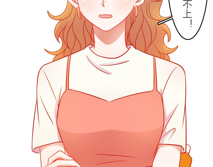 第5话 不测！42