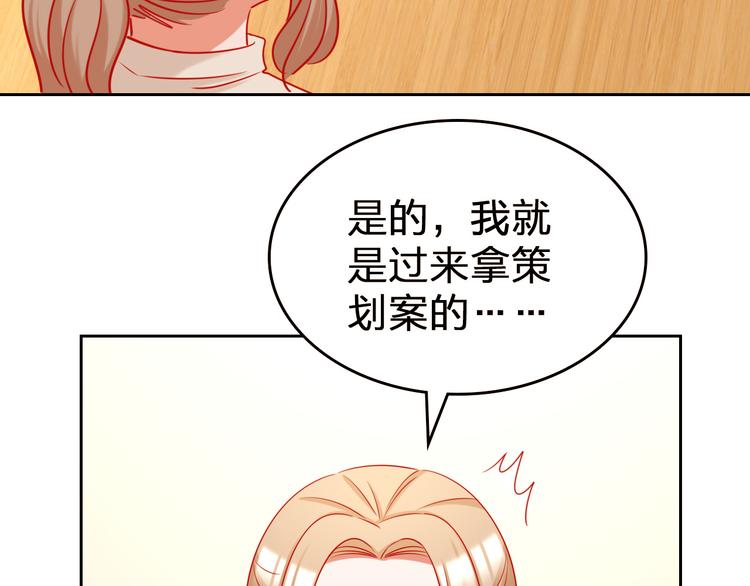 第11话 what？emm……19