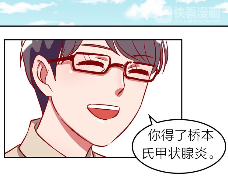 第0话 工作狂的悲剧？！15