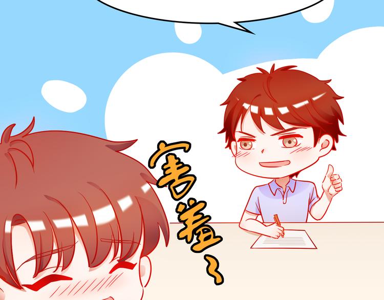 第3话 群面57
