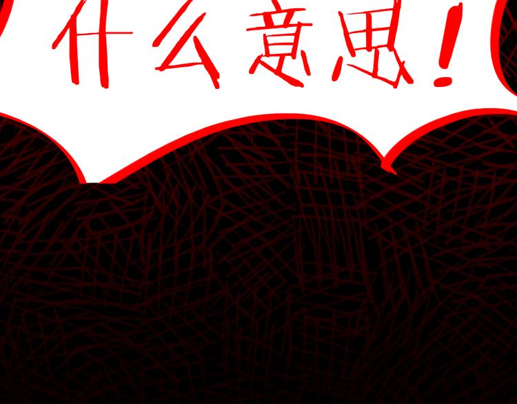 第1话 光辉前程？！89
