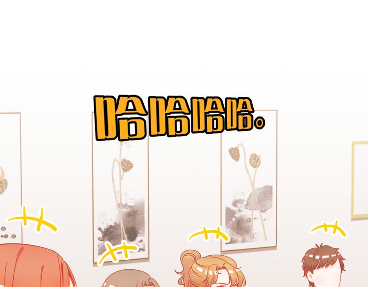 第3话 群面59