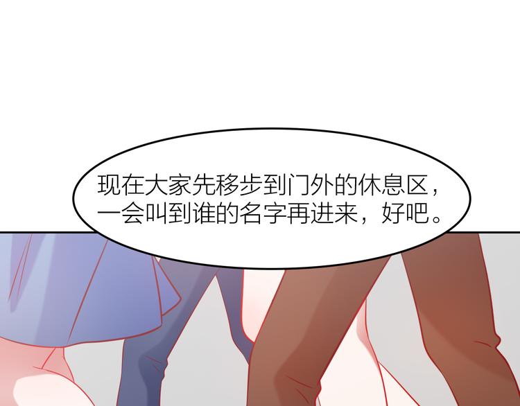 第5话 不测！27