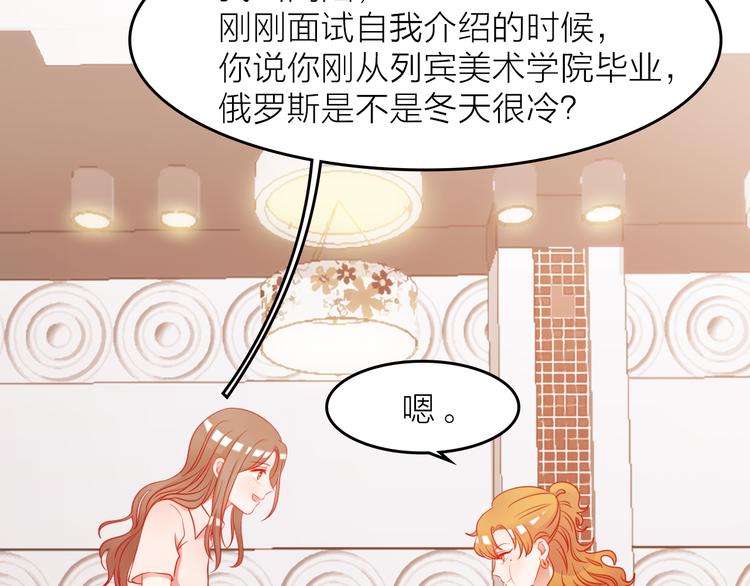 第4话 群面227