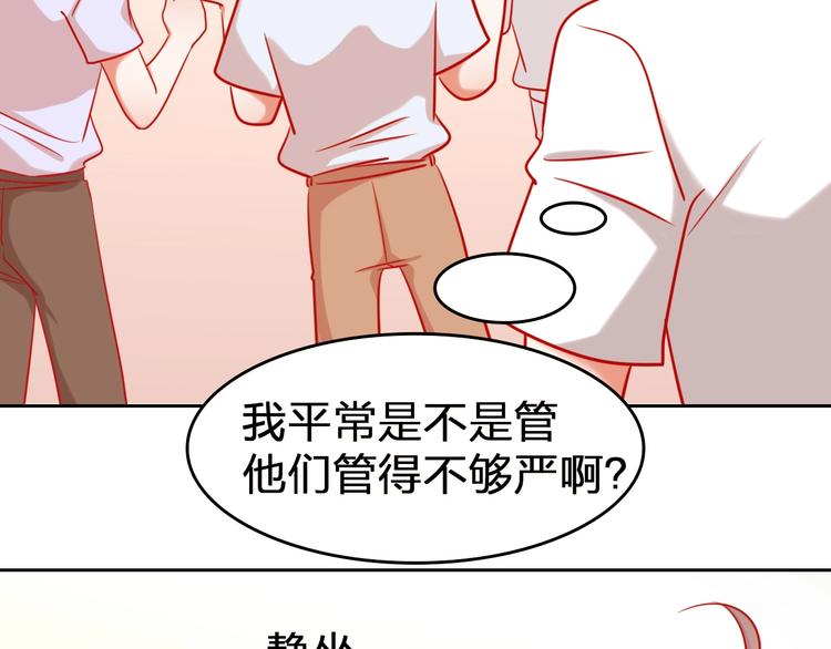 第10话 新人被坑了？54