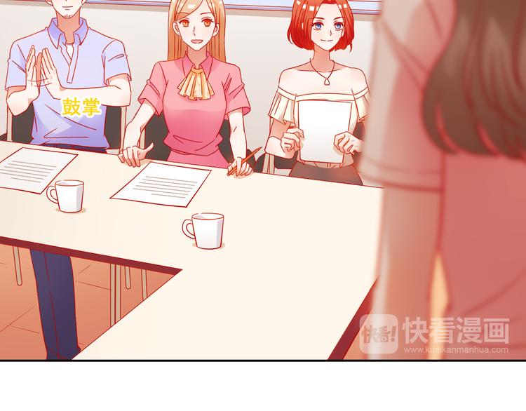 第3话 群面69