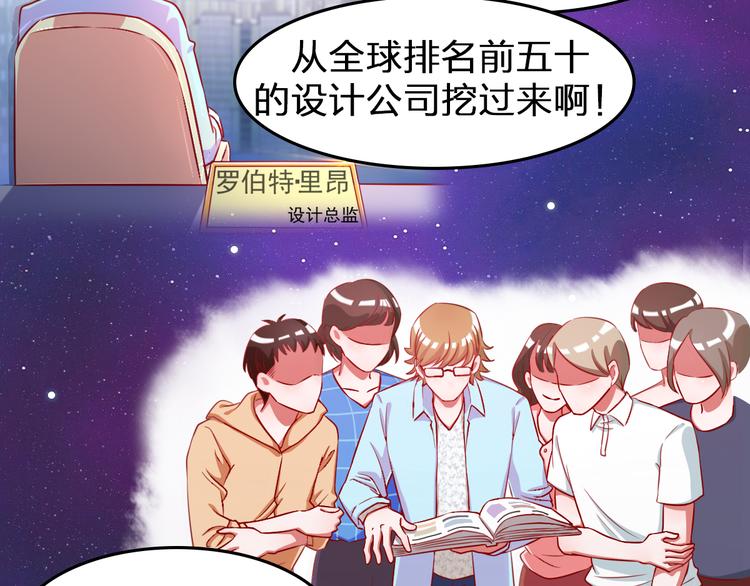 第1话 光辉前程？！12