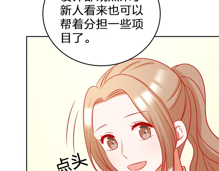 第11话 what？emm……15