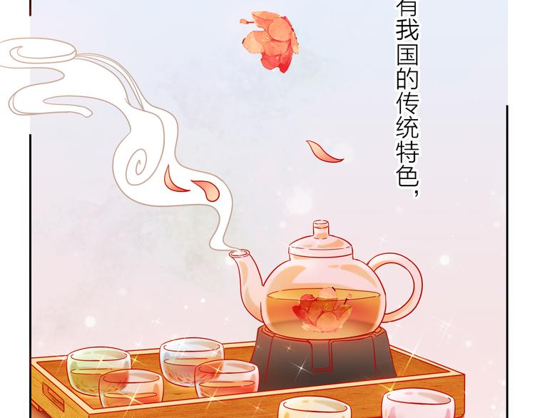 第3话 群面66