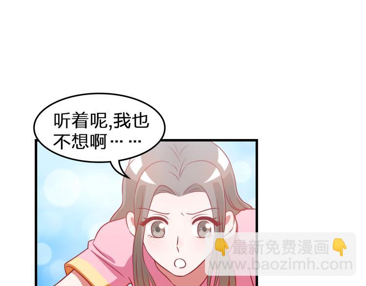 第1话 光辉前程？！16
