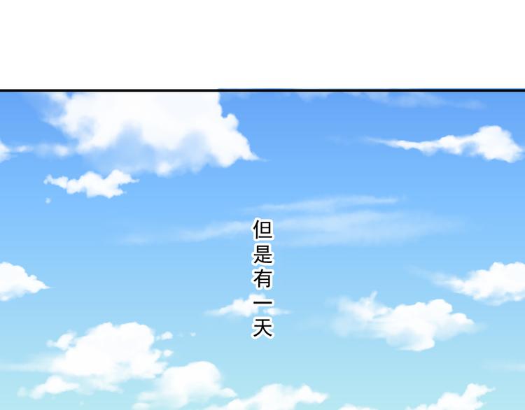 第0话 工作狂的悲剧？！14