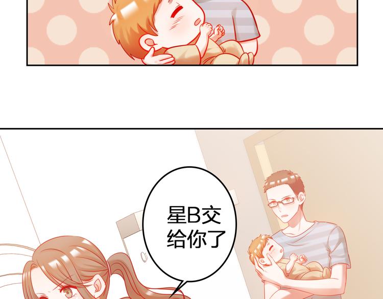 第7话 不会认输67