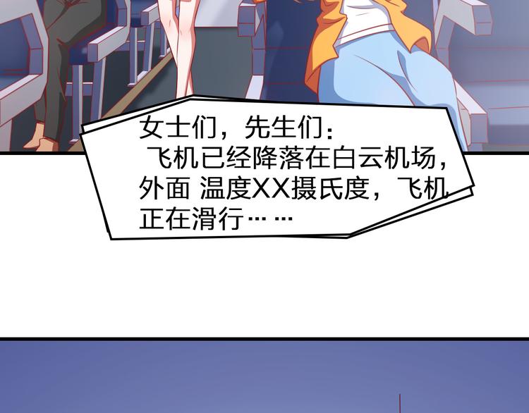 第1话 光辉前程？！57