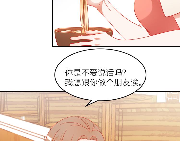 第4话 群面231