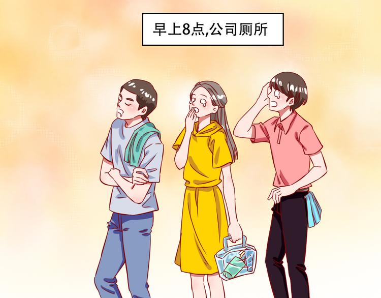 第0话 工作狂的悲剧？！50