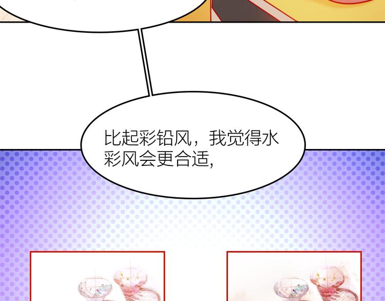 第5话 不测！12