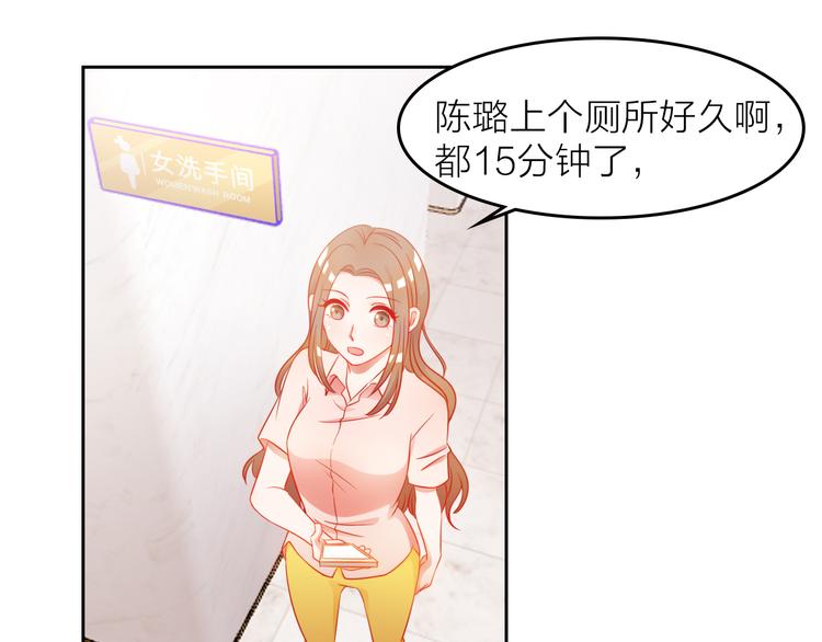 第4话 群面238