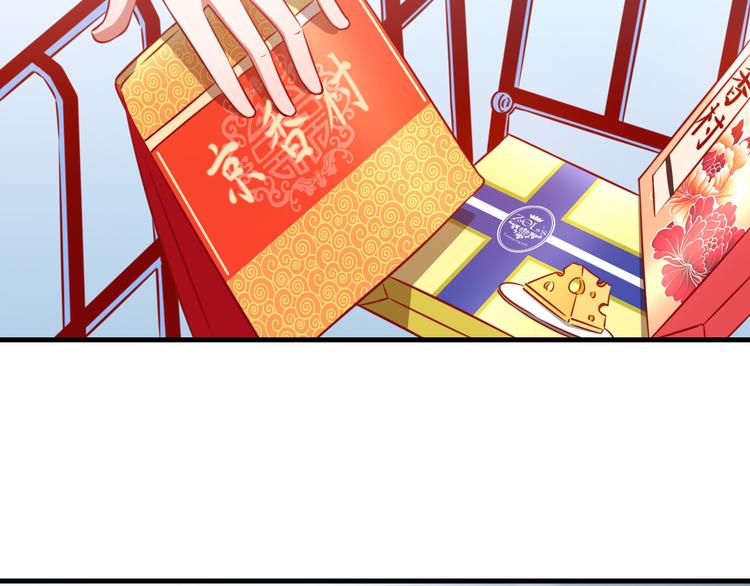 第1话 光辉前程？！37