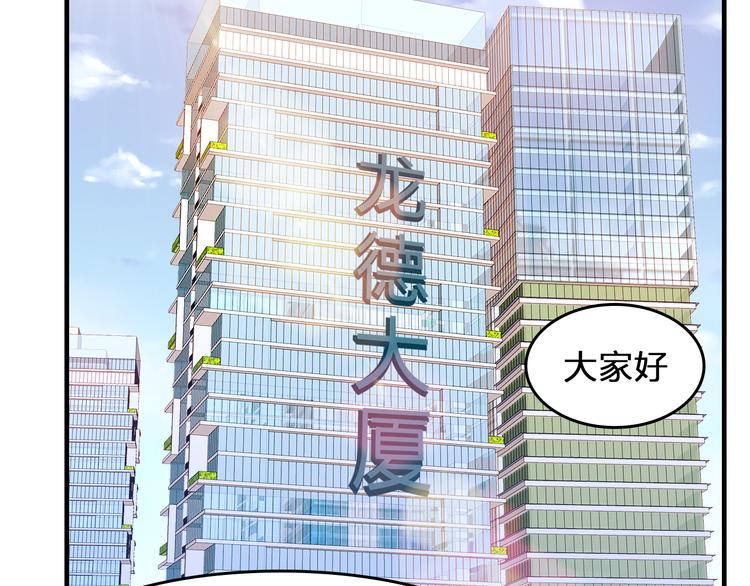 第2话 一定没问题的！92