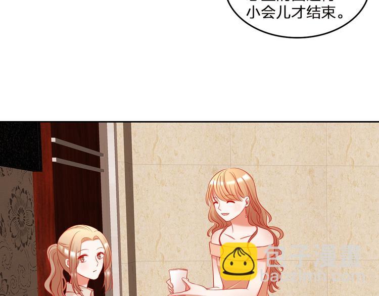 第10话 新人被坑了？105