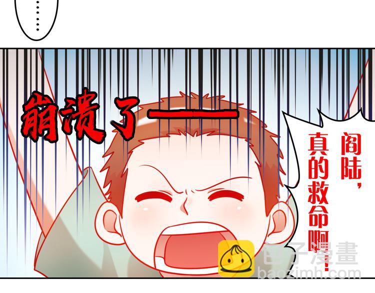 第6话 危机时刻52