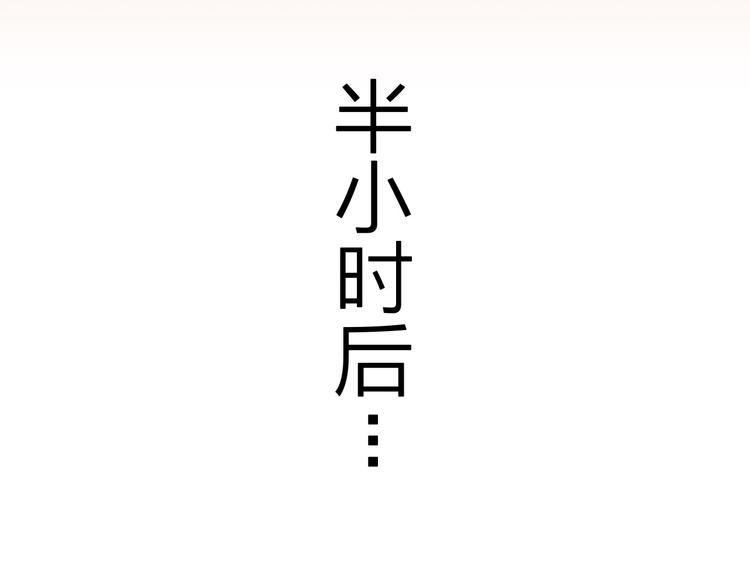 第2话 一定没问题的！17
