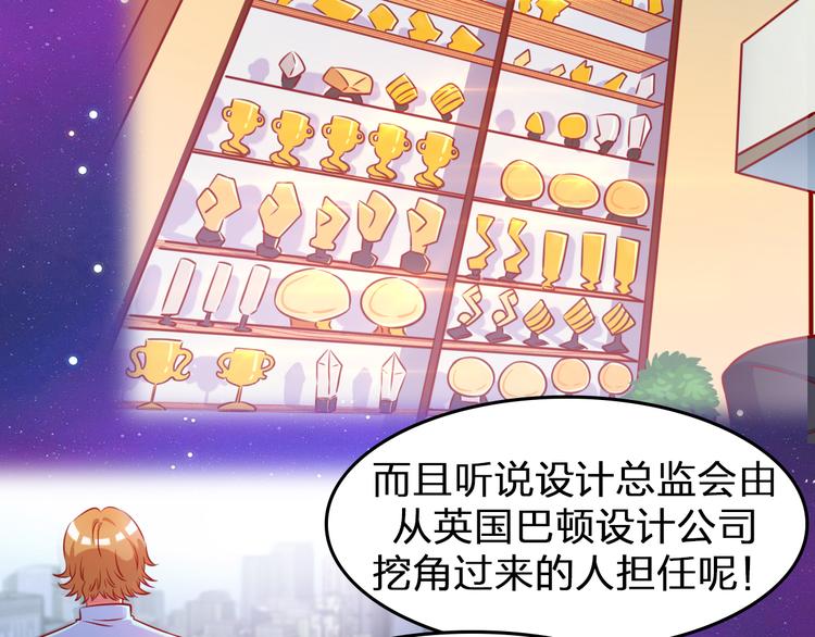 第1话 光辉前程？！11