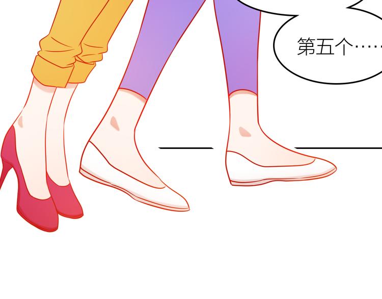 第5话 不测！57