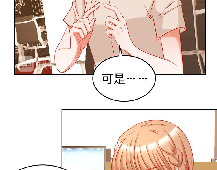 第11话 what？emm……41