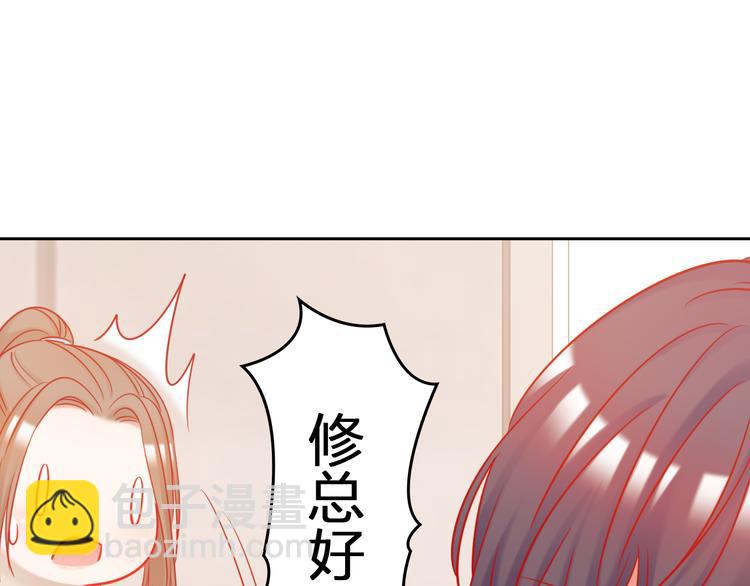 第9话 我被选上了！8