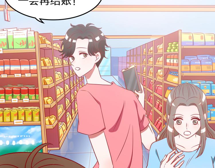 第1话 光辉前程？！27