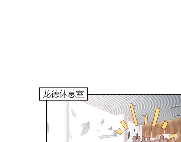 第5话 不测！29