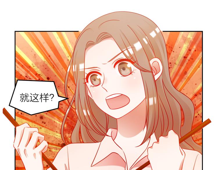 第6话 危机时刻22