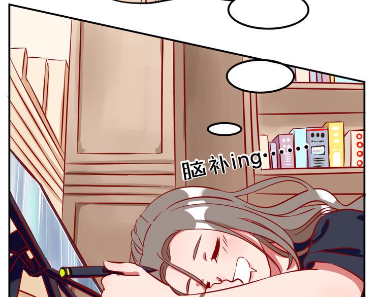 第0话 工作狂的悲剧？！12