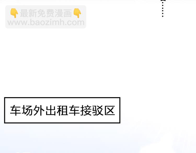 第1话 光辉前程？！69