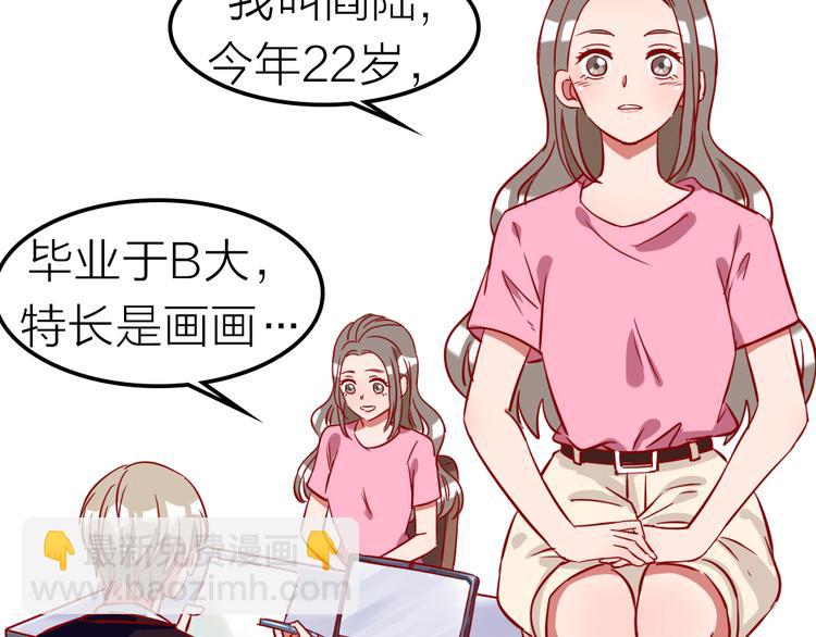 第0话 工作狂的悲剧？！30