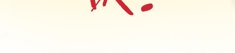 第0话 工作狂的悲剧？！20