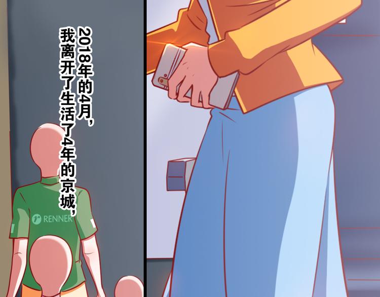 第1话 光辉前程？！66