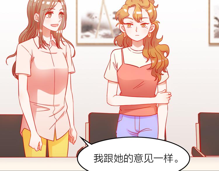 第3话 群面101