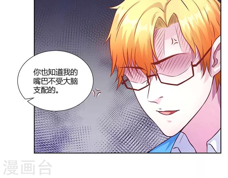 第14话4