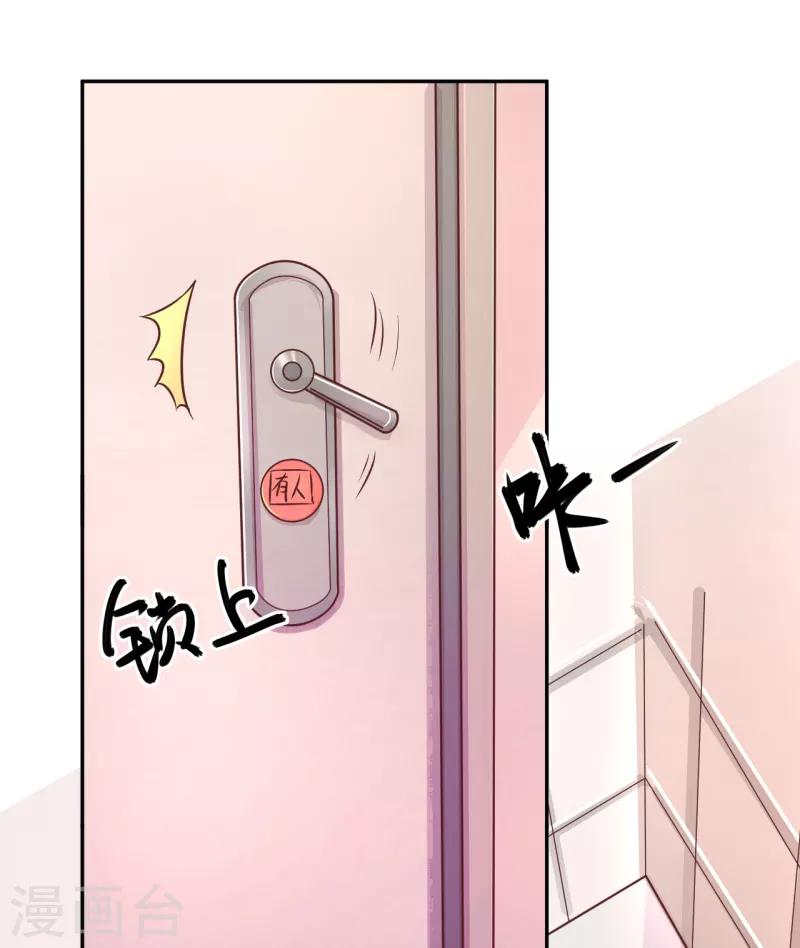 第39话4