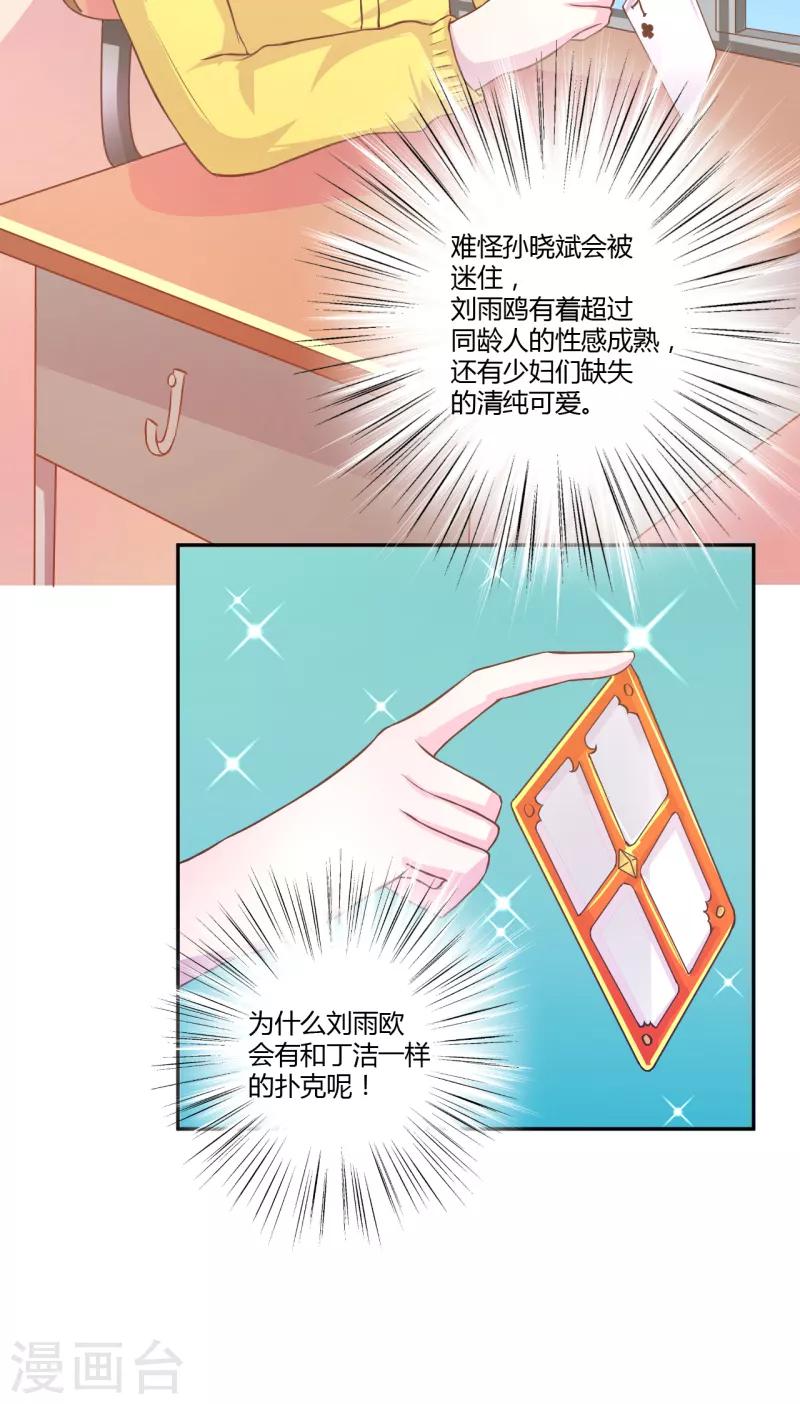 第32话1