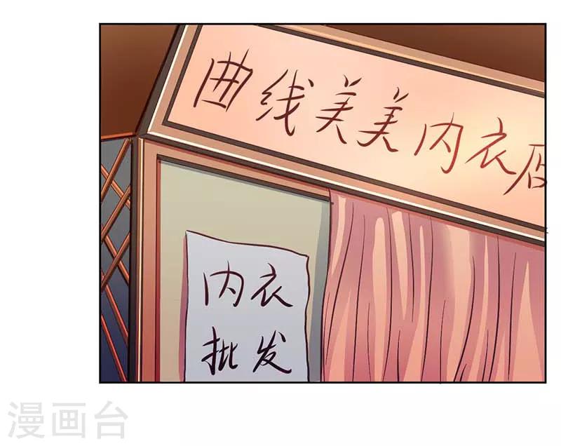 第15话8